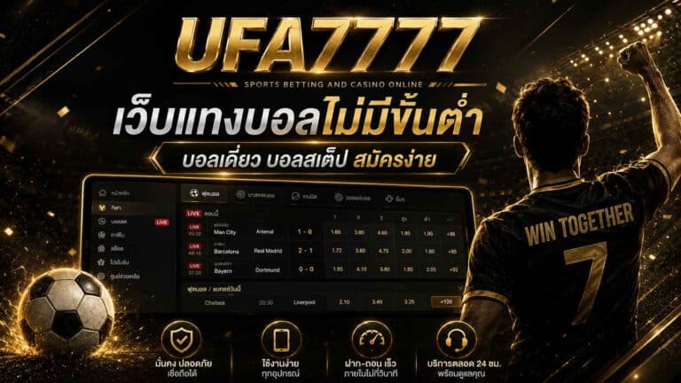 ufa7777