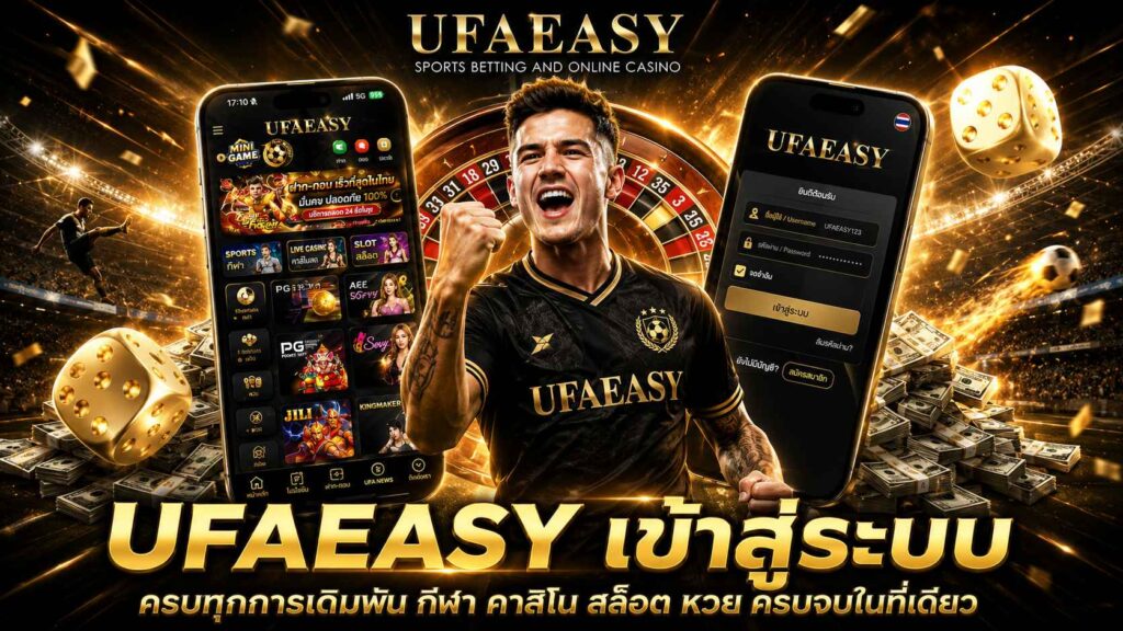 ufaeasy